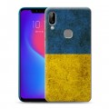 Дизайнерский силиконовый чехол для Lenovo S5 Pro Флаг Украины