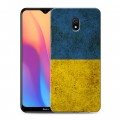 Дизайнерский силиконовый с усиленными углами чехол для Xiaomi RedMi 8A Флаг Украины