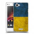 Дизайнерский пластиковый чехол для Sony Xperia L Флаг Украины