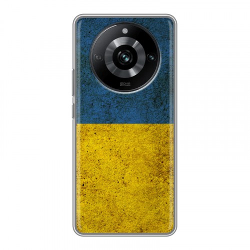 Дизайнерский пластиковый чехол для Realme 11 Pro Флаг Украины