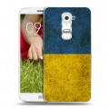 Дизайнерский пластиковый чехол для LG Optimus G2 mini Флаг Украины