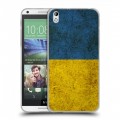 Дизайнерский пластиковый чехол для HTC Desire 816 Флаг Украины