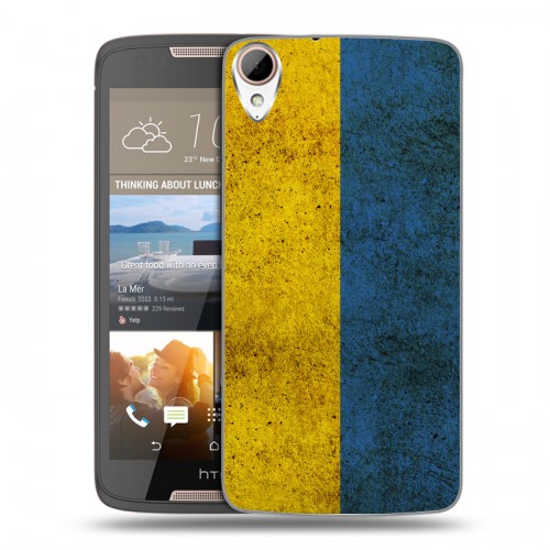 Дизайнерский пластиковый чехол для HTC Desire 828 Флаг Украины
