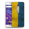 Дизайнерский пластиковый чехол для Lenovo Moto G Флаг Украины