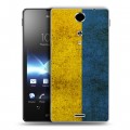 Дизайнерский пластиковый чехол для Sony Xperia TX Флаг Украины