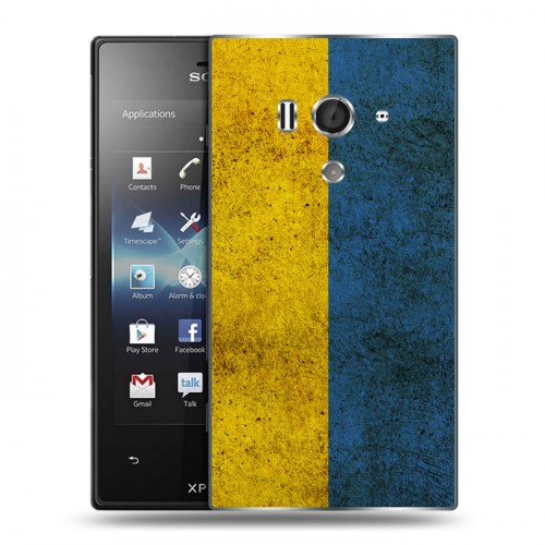 Дизайнерский пластиковый чехол для Sony Xperia acro S Флаг Украины