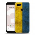 Дизайнерский пластиковый чехол для Google Pixel 3 Флаг Украины