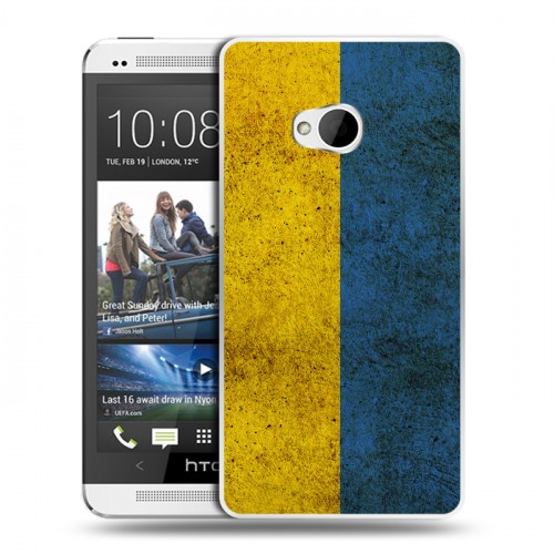 Дизайнерский пластиковый чехол для HTC One (M7) Dual SIM Флаг Украины
