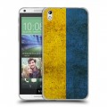 Дизайнерский пластиковый чехол для HTC Desire 816 Флаг Украины