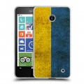 Дизайнерский пластиковый чехол для Nokia Lumia 630/635 Флаг Украины
