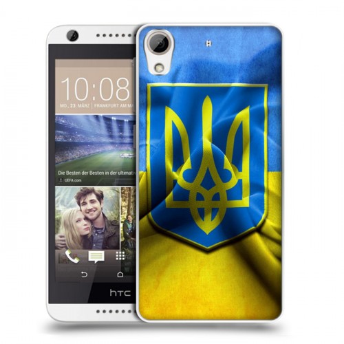 Дизайнерский силиконовый чехол для HTC Desire 626 Флаг Украины