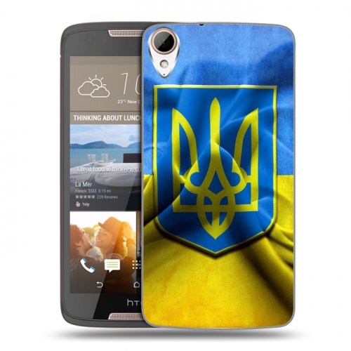 Дизайнерский силиконовый чехол для HTC Desire 828 Флаг Украины