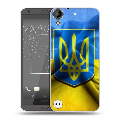 Дизайнерский пластиковый чехол для HTC Desire 530 Флаг Украины