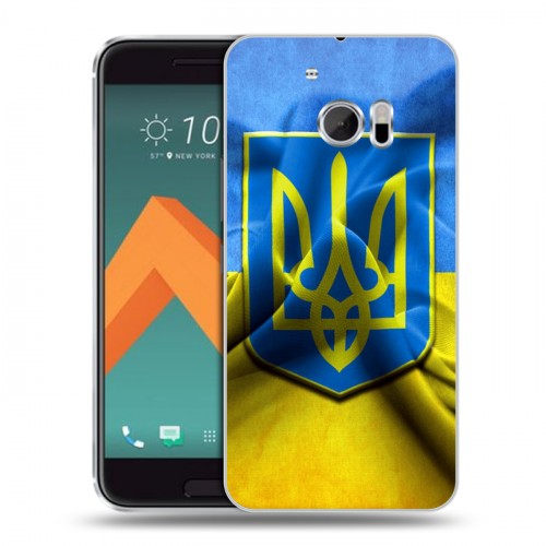 Дизайнерский пластиковый чехол для HTC 10 Флаг Украины