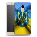 Дизайнерский пластиковый чехол для ZTE Nubia Z11 Max Флаг Украины