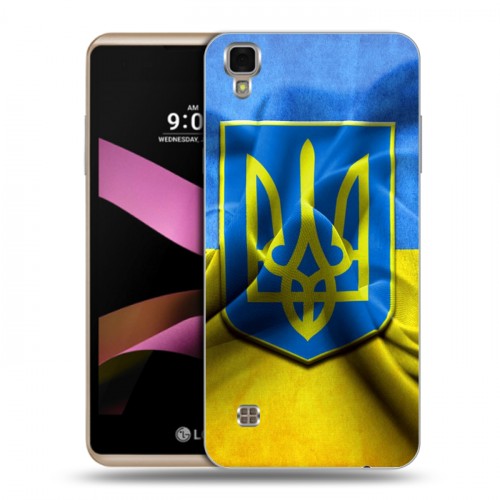Дизайнерский пластиковый чехол для LG X Style Флаг Украины
