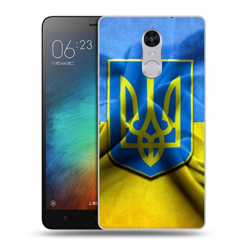 Дизайнерский силиконовый чехол для Xiaomi RedMi Pro Флаг Украины
