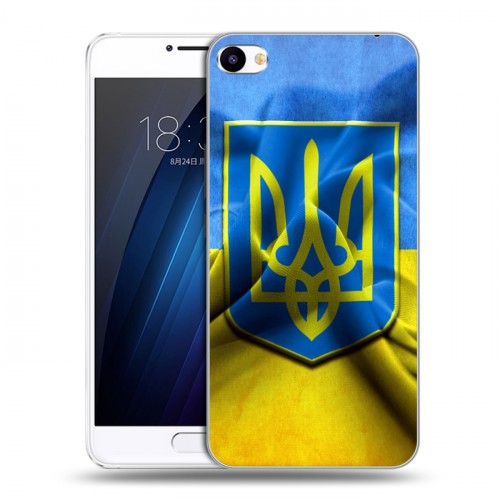 Дизайнерский пластиковый чехол для Meizu U20 Флаг Украины