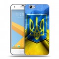 Дизайнерский силиконовый чехол для HTC One A9S Флаг Украины