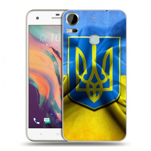 Дизайнерский силиконовый чехол для HTC Desire 10 Pro Флаг Украины