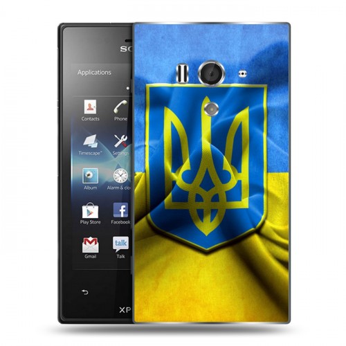 Дизайнерский пластиковый чехол для Sony Xperia acro S Флаг Украины