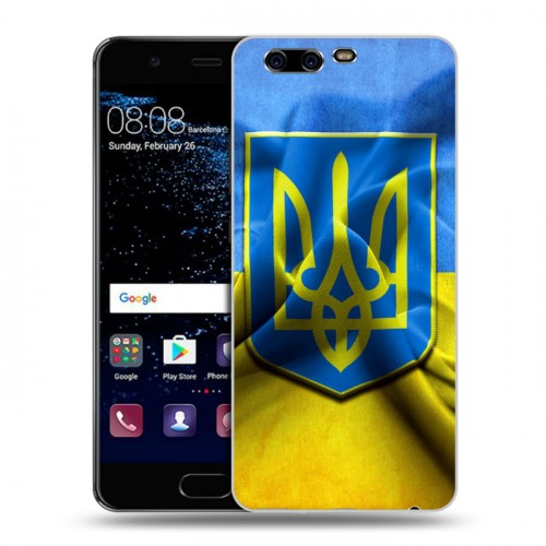 Дизайнерский пластиковый чехол для Huawei P10 Флаг Украины