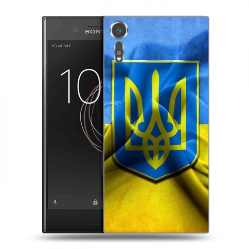 Дизайнерский пластиковый чехол для Sony Xperia XZs Флаг Украины