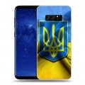 Дизайнерский силиконовый чехол для Samsung Galaxy Note 8 Флаг Украины