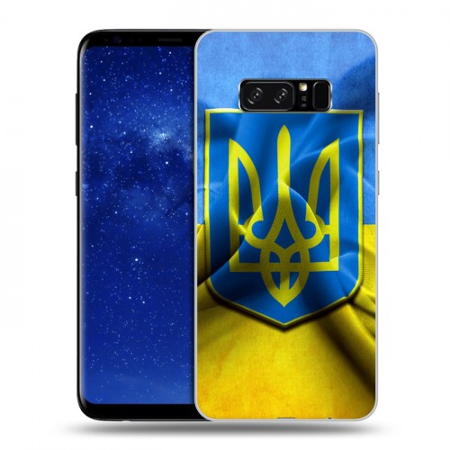 Дизайнерский силиконовый чехол для Samsung Galaxy Note 8 Флаг Украины