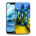 Дизайнерский пластиковый чехол для Nokia 5.1 Plus Флаг Украины