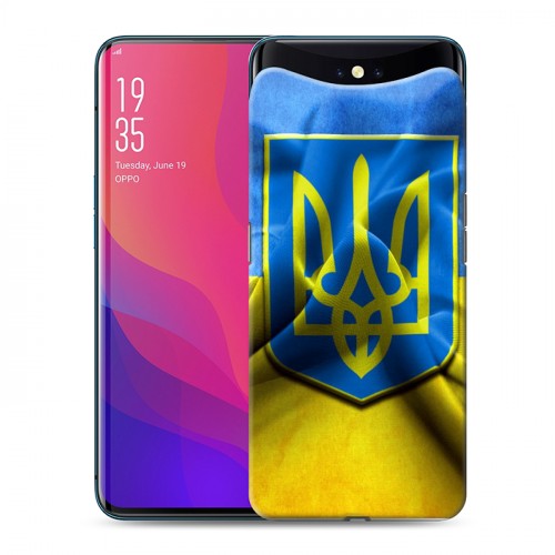 Дизайнерский силиконовый чехол для OPPO Find X Флаг Украины