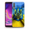 Дизайнерский силиконовый с усиленными углами чехол для Samsung Galaxy A7 (2018) Флаг Украины