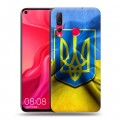 Дизайнерский пластиковый чехол для Huawei Nova 4 Флаг Украины