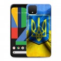 Дизайнерский пластиковый чехол для Google Pixel 4 Флаг Украины