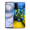 Дизайнерский силиконовый с усиленными углами чехол для Huawei Honor 30 Флаг Украины