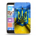 Дизайнерский пластиковый чехол для Nokia Lumia 1320 Флаг Украины