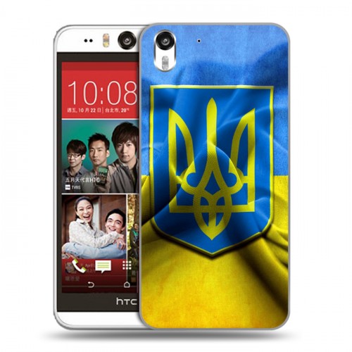 Дизайнерский силиконовый чехол для HTC Desire Eye Флаг Украины