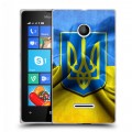 Дизайнерский пластиковый чехол для Microsoft Lumia 435 Флаг Украины