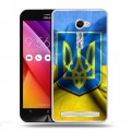 Дизайнерский пластиковый чехол для Asus Zenfone 2 5 Флаг Украины