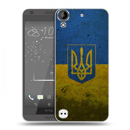 Дизайнерский пластиковый чехол для HTC Desire 530 Флаг Украины