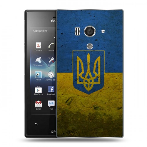 Дизайнерский пластиковый чехол для Sony Xperia acro S Флаг Украины