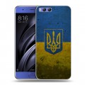 Дизайнерский пластиковый чехол для Xiaomi Mi6 Флаг Украины