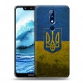 Дизайнерский пластиковый чехол для Nokia 5.1 Plus Флаг Украины