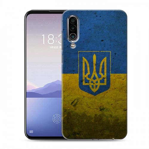 Дизайнерский силиконовый чехол для Meizu 16Xs Флаг Украины