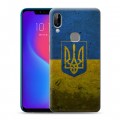 Дизайнерский силиконовый чехол для Lenovo S5 Pro Флаг Украины