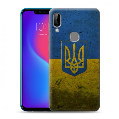 Дизайнерский силиконовый чехол для Lenovo S5 Pro Флаг Украины