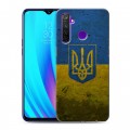 Дизайнерский пластиковый чехол для Realme 5 Pro Флаг Украины