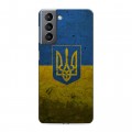 Дизайнерский пластиковый чехол для Samsung Galaxy S21 Флаг Украины