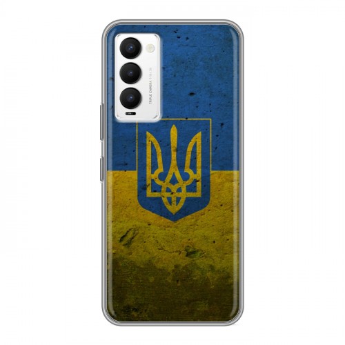 Дизайнерский силиконовый чехол для Tecno Camon 18 Флаг Украины