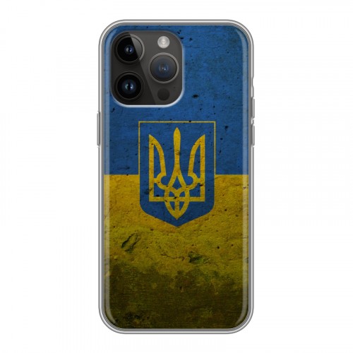 Дизайнерский силиконовый чехол для Iphone 14 Pro Max Флаг Украины